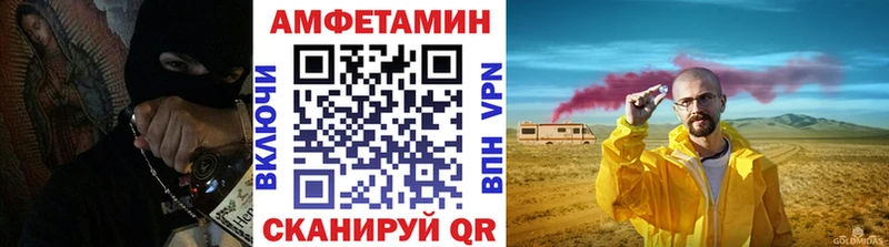 Первитин винт  Яранск 