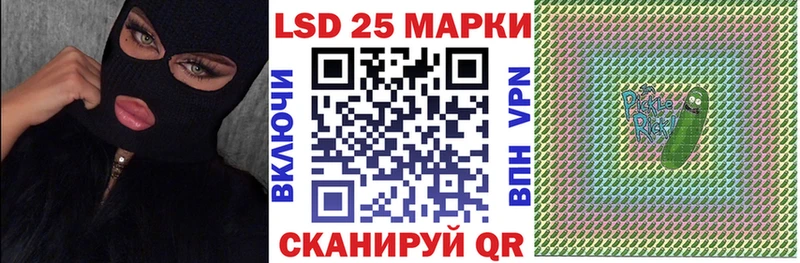Марки 25I-NBOMe 1500мкг  Яранск 