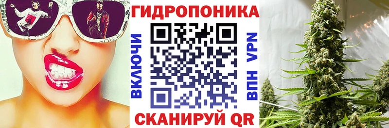 Каннабис THC 21%  hydra ссылки  Яранск 